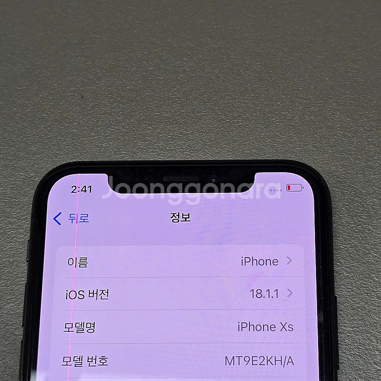 아이폰 XS 블랙 64기가 게임용 찰영용추천 12만에판...--3
