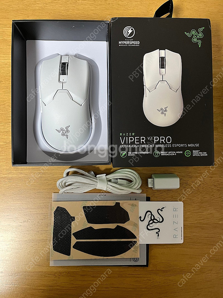 레이저 razer viper v2 pro 화이트--0