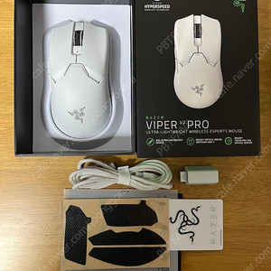 레이저 razer viper v2 pro 화이트