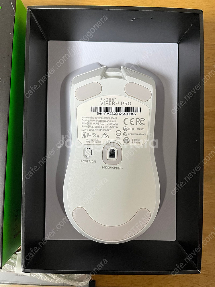 레이저 razer viper v2 pro 화이트--1