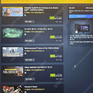 스팀월렛 77000원 80프로로 구매합니다