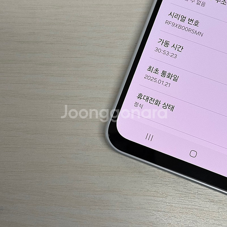갤럭시A16 라이트그레이 128용량 25년 1월개통 새...--3