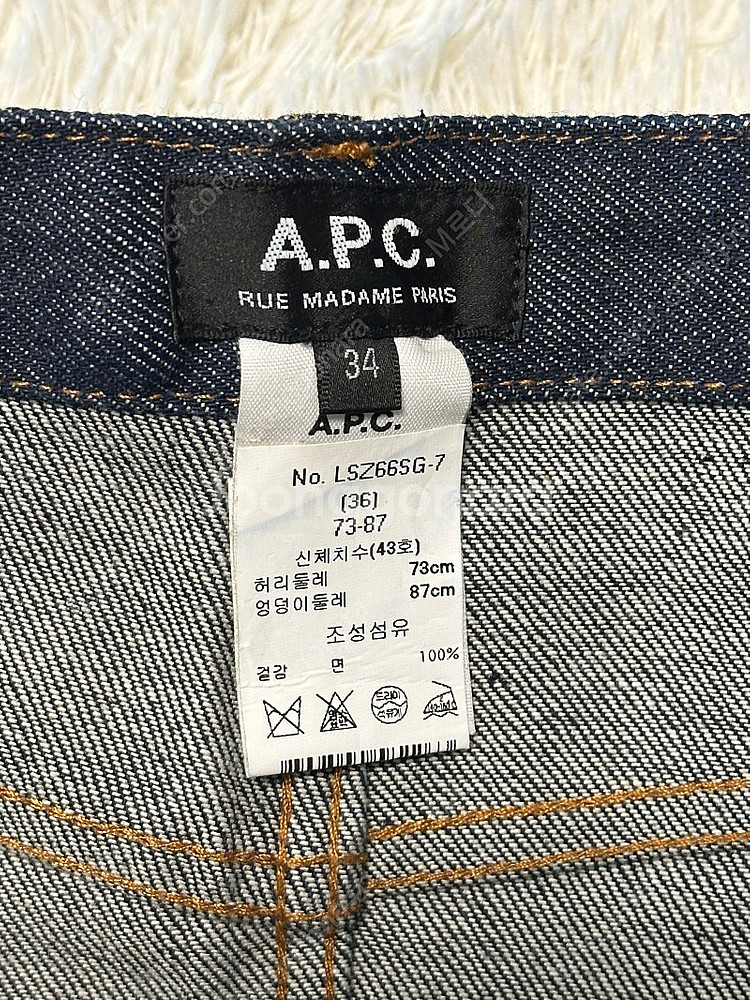 A.P.C 아페쎄 생지 데님 미니 주페 스커트--2