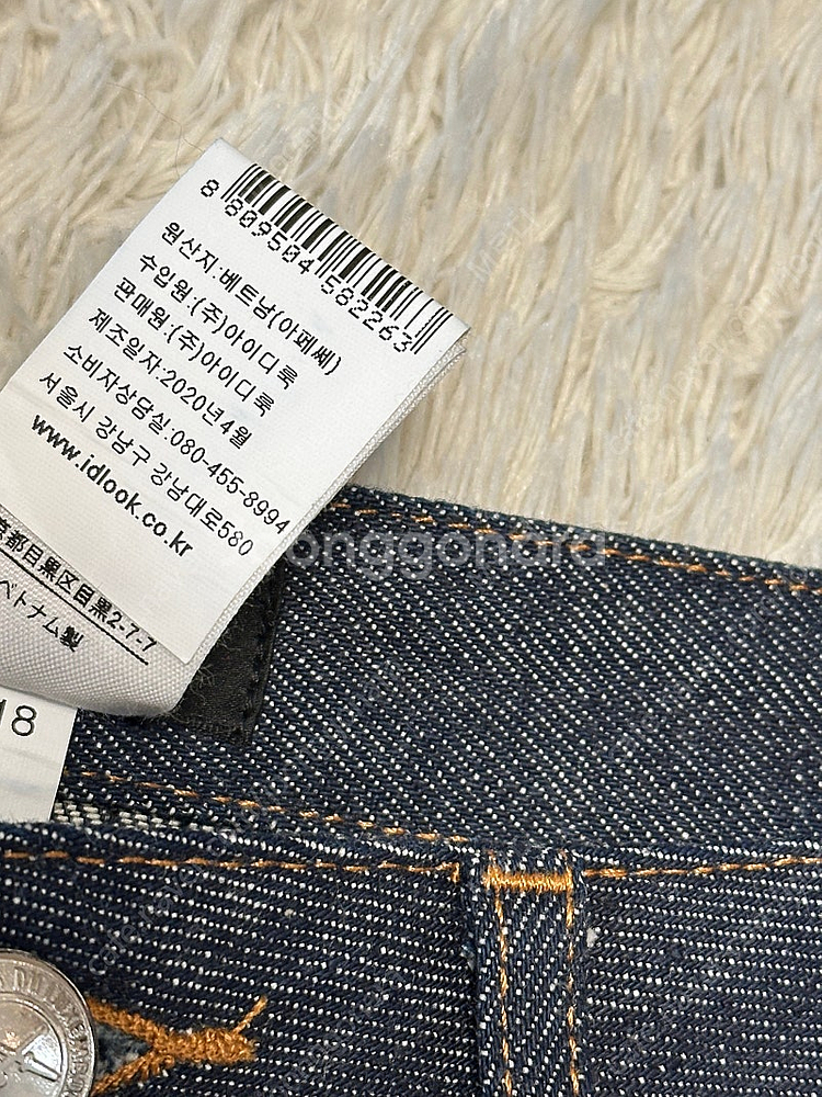 A.P.C 아페쎄 생지 데님 미니 주페 스커트--3