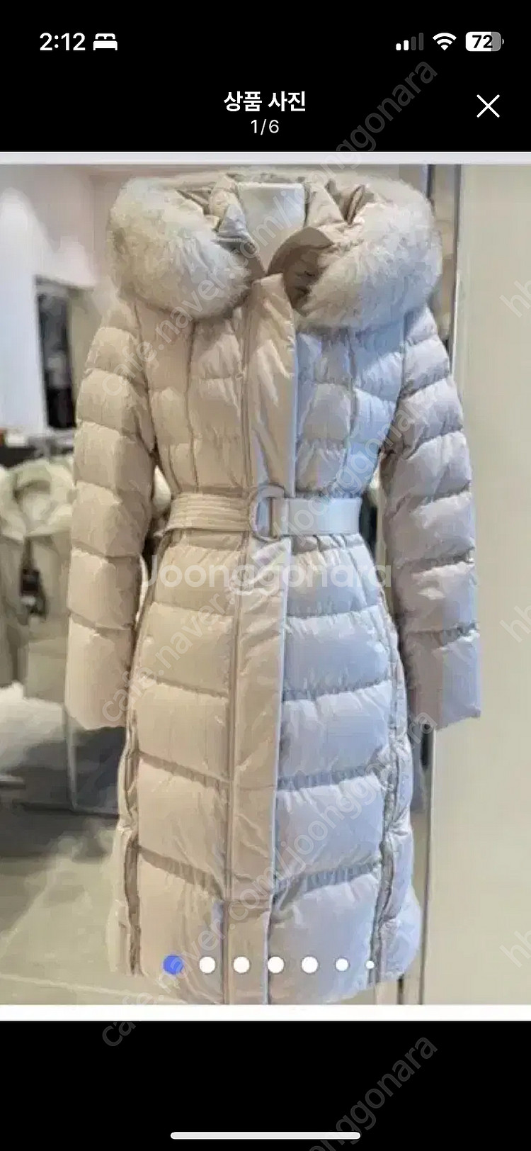 에고이스트 베이지 사가 폭스퍼 구스다운 롱패딩 66--0