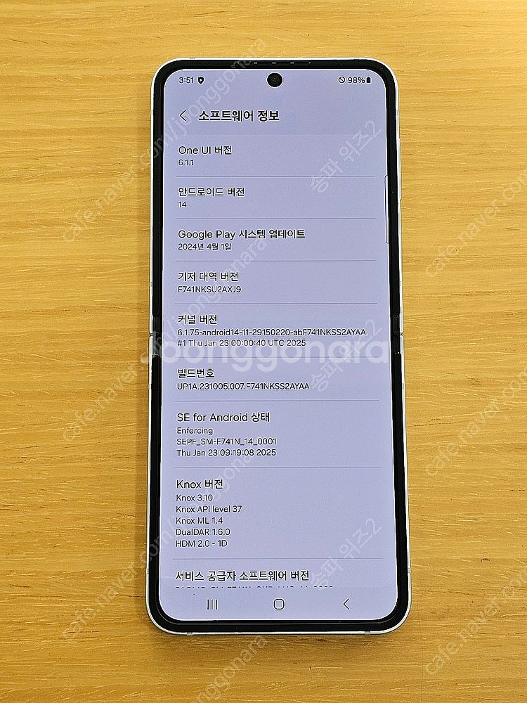 <서울 송파> 삼성 갤럭시 Z플립6 256기가 민트 센...--8