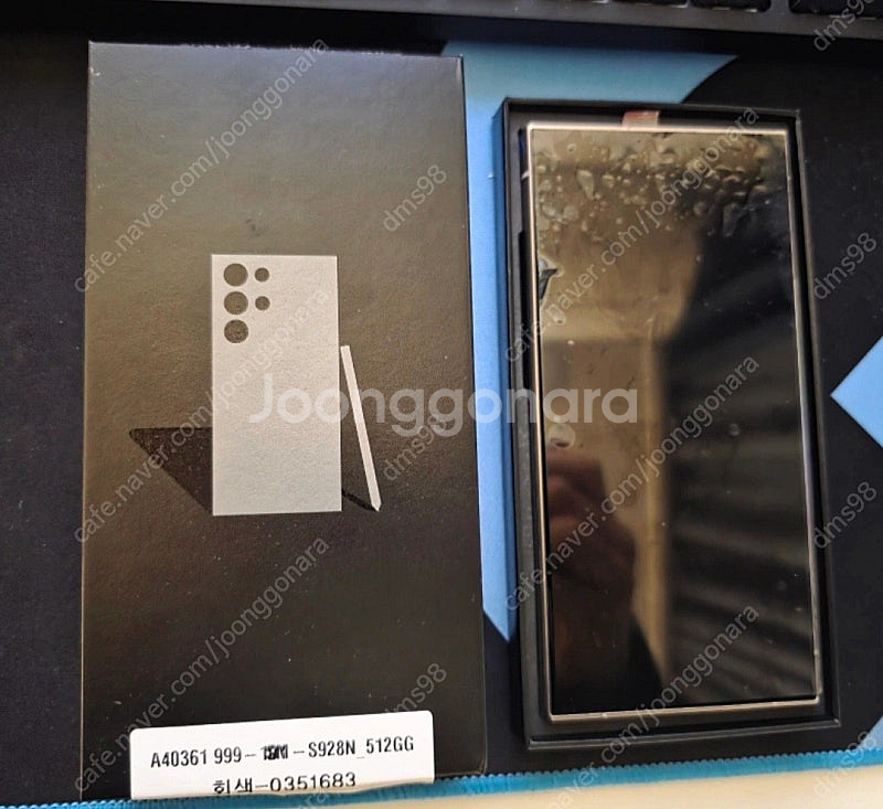 갤럭시 s24 울트라 512G 그레이--0