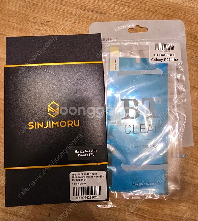 갤럭시 s24 울트라 512G 그레이--2