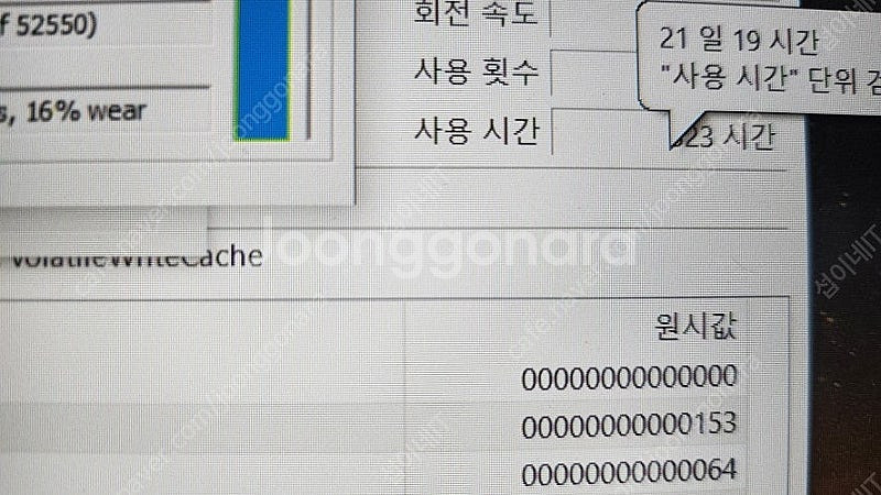 [판매]레노버 아이디어패드 S340/라이젠5,풀업완료--5