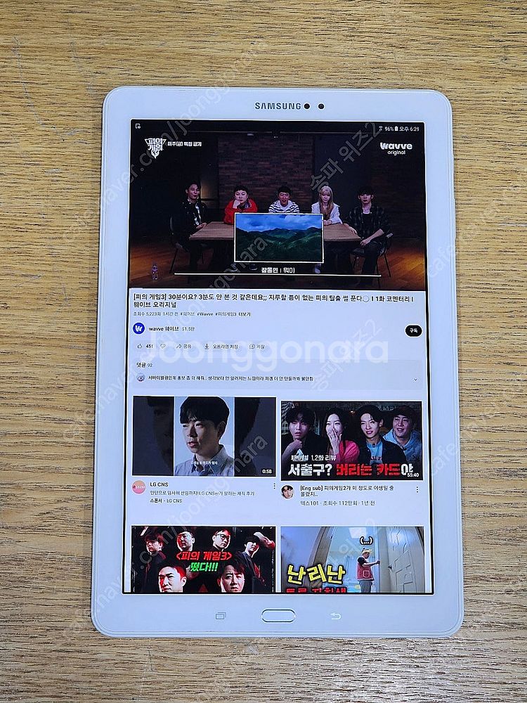 <서울 송파> 삼성 갤럭시 탭 A6 10.1 with ...--9