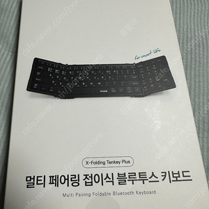 아이노트 X-Folding Tenkey Plus 멀티 페어링 접이식 블루투스 키보드