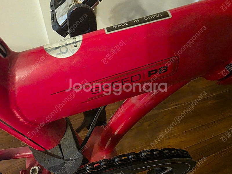 [판매] 자전거 다혼 스피드 P8 ( DAHON SPE...--1