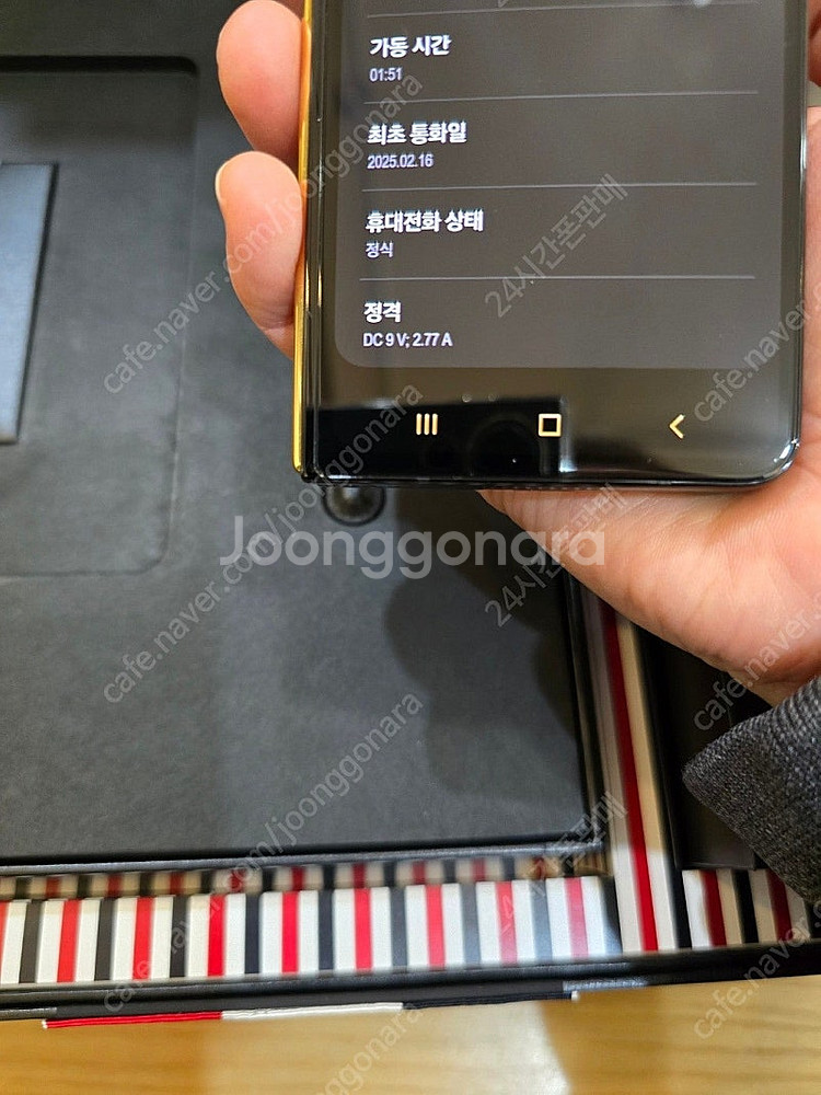 갤럭시Z폴드5톰브라운에디션512gb 국내판풀세트단순개봉...--7
