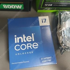 i7 14700 kf 인텔cpu 새상품미개봉 잔여1판매