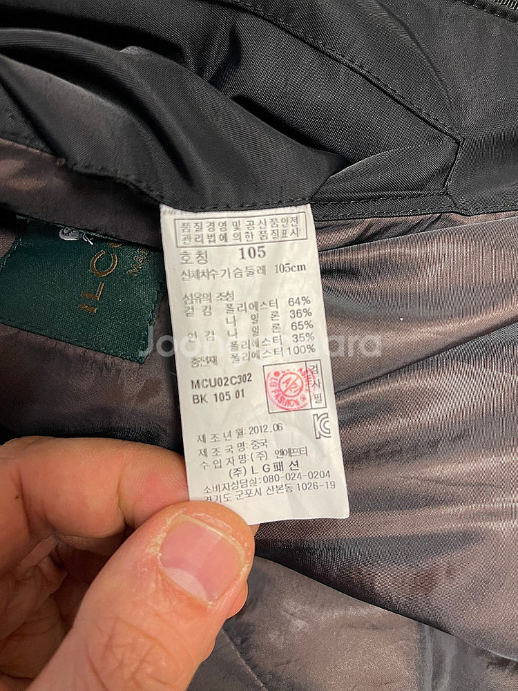일꼬르소 사파리 패딩 자켓 블랙 105--8