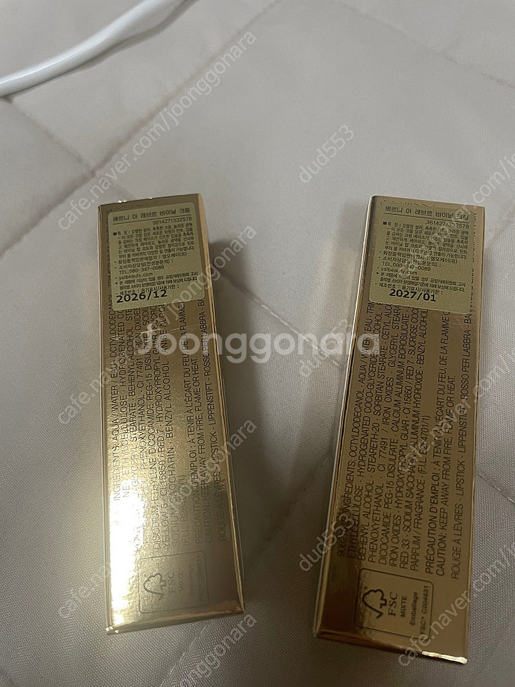 새상품) 입생로랑 레브로 바이닐 크림 틴트--1