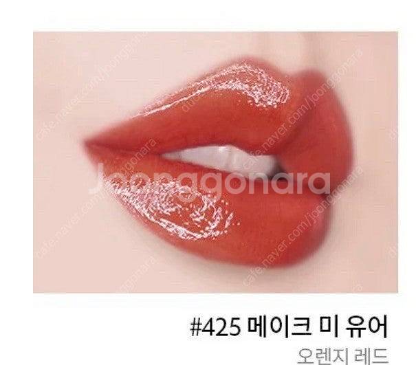 새상품) 입생로랑 레브로 바이닐 크림 틴트--2