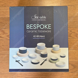수테이블 비스포크 세라믹 테이블웨어 4인세트 (30pcs) 새제품