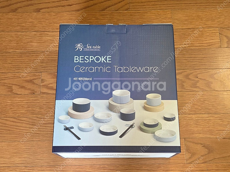 수테이블 비스포크 세라믹 테이블웨어 4인세트 (30pc...--5