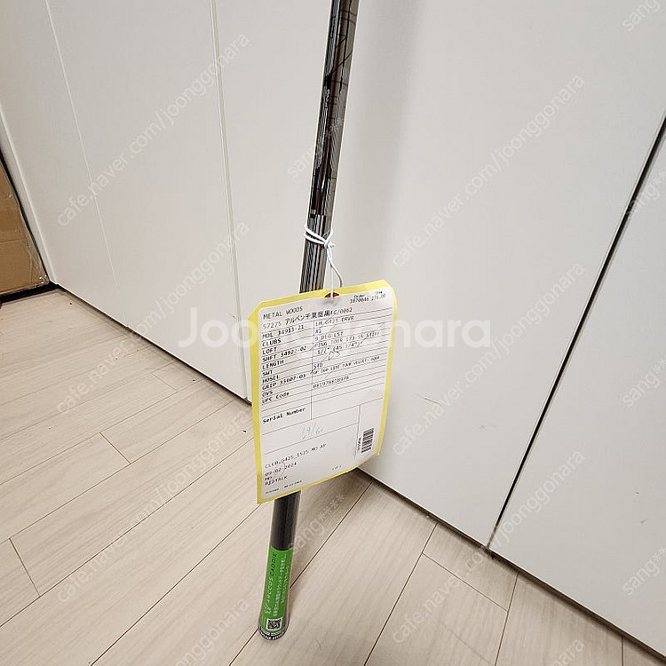 핑 G425 LST 드라이버 TOUR173-55 남성 ...--0
