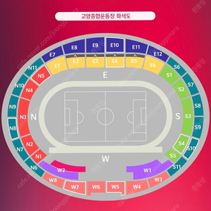 대한민국 오만 축구 레드존 3열 2연석 양도