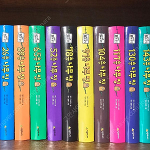 나무집 이야기 풀세트