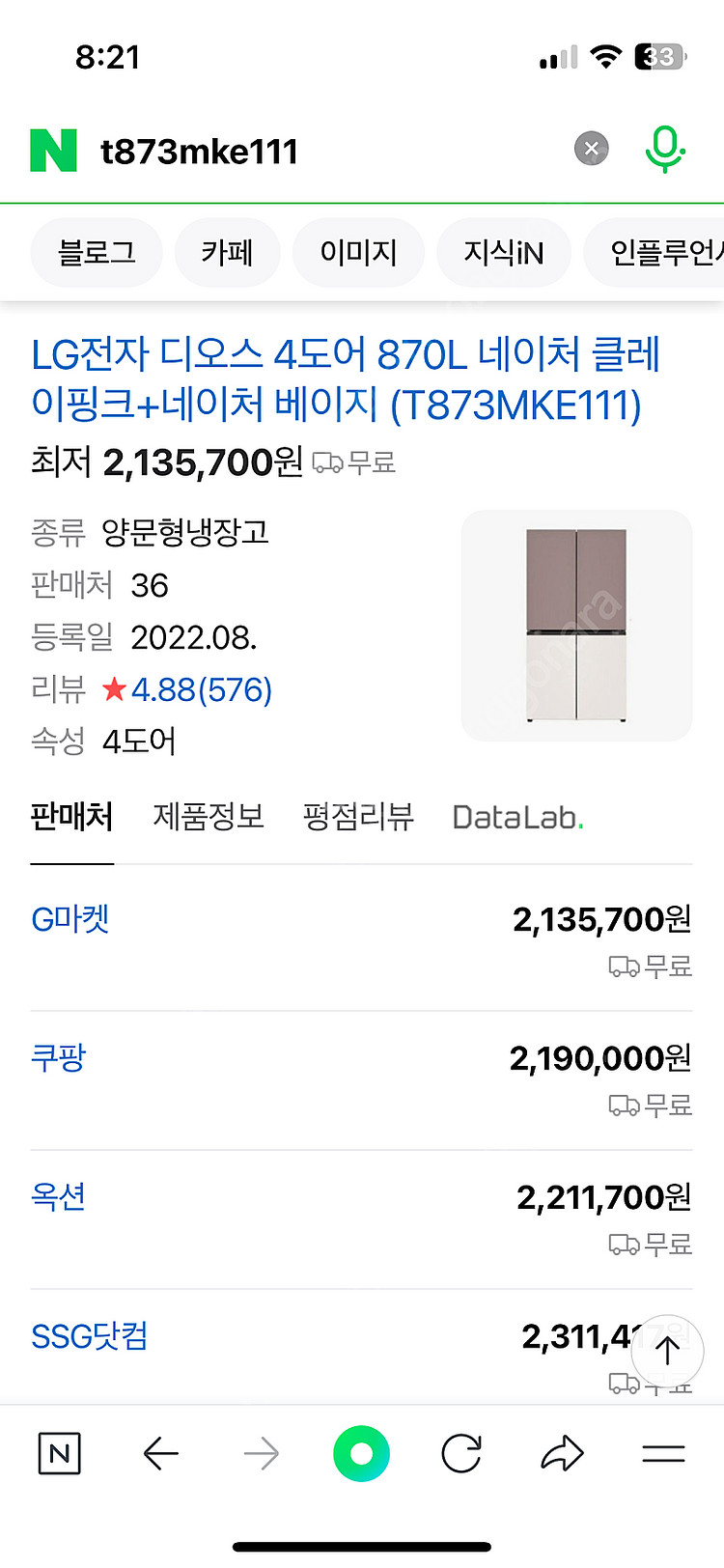 LG DIOS 4도어 870L 냉장고 (T873MKE1...--0