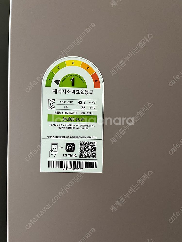 LG DIOS 4도어 870L 냉장고 (T873MKE1...--2