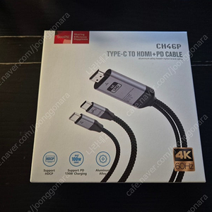 Soopii PD 100W 충전 USB C타입 to HDMI 4K TV연결 미러링 케이블