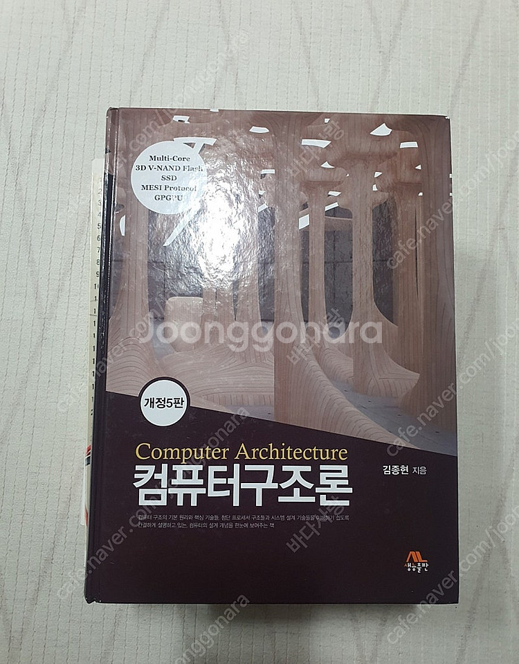 [대학서적] 창의공학설계, 공업수학, ABLE 전자기학...--5