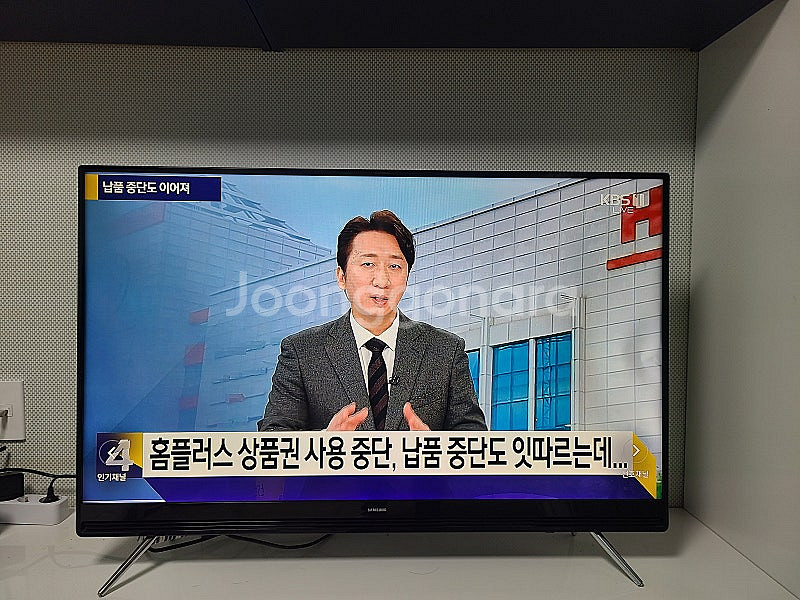 삼성 43인치 TV--1