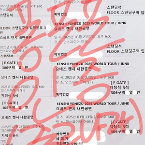 2108님 안전결제창