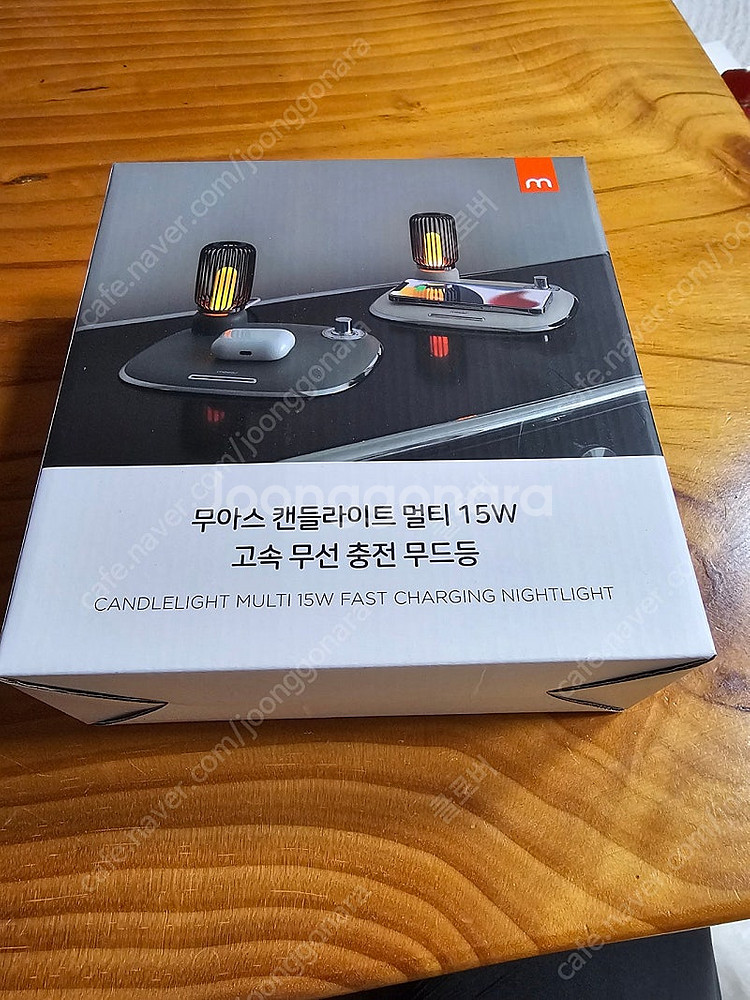 고속 무선충전기--0