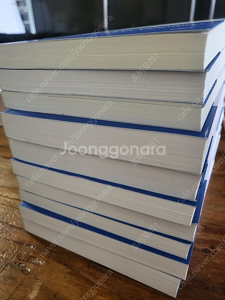 홍익출판사 동양고전 10권세트--2