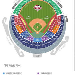 3월22일 개막전 LG vs 롯데 자이언츠 엘지트윈스 1루 레드 203블록 2연석