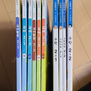 2학년 1, 2학기 개정 교과서, 교사용 지도서 새것 5만원