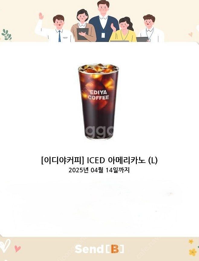 이디야 아메리카노--0
