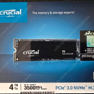 마이크론 P3 4TB NVMe SSD 미개봉 신품 (대원CTS 정픔)