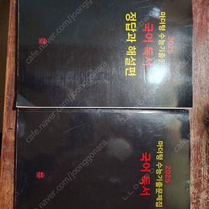 마더텅 수능 독서 2025