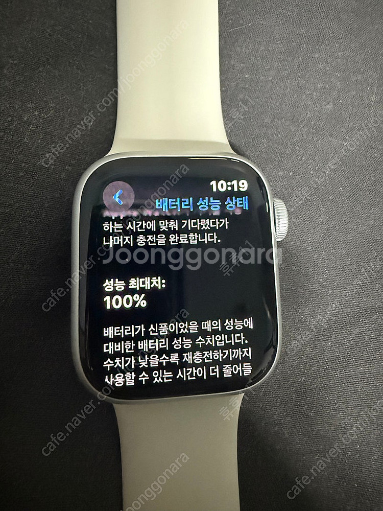 애플워치9 gps 실버 알루미늄 41mm 팝니다--7