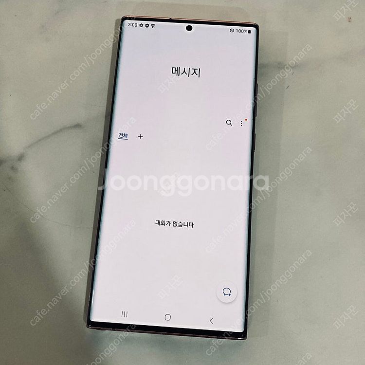 갤럭시 노트20울트라 브론즈 무잔상! 깔끔! 29만5천...--5