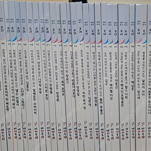 [가격내림]초등2~6학년 교원위인전52권, 퍼스트빅북 판매중(고고카카오프렌즈, 드래곤마스터즈는 판매완료)