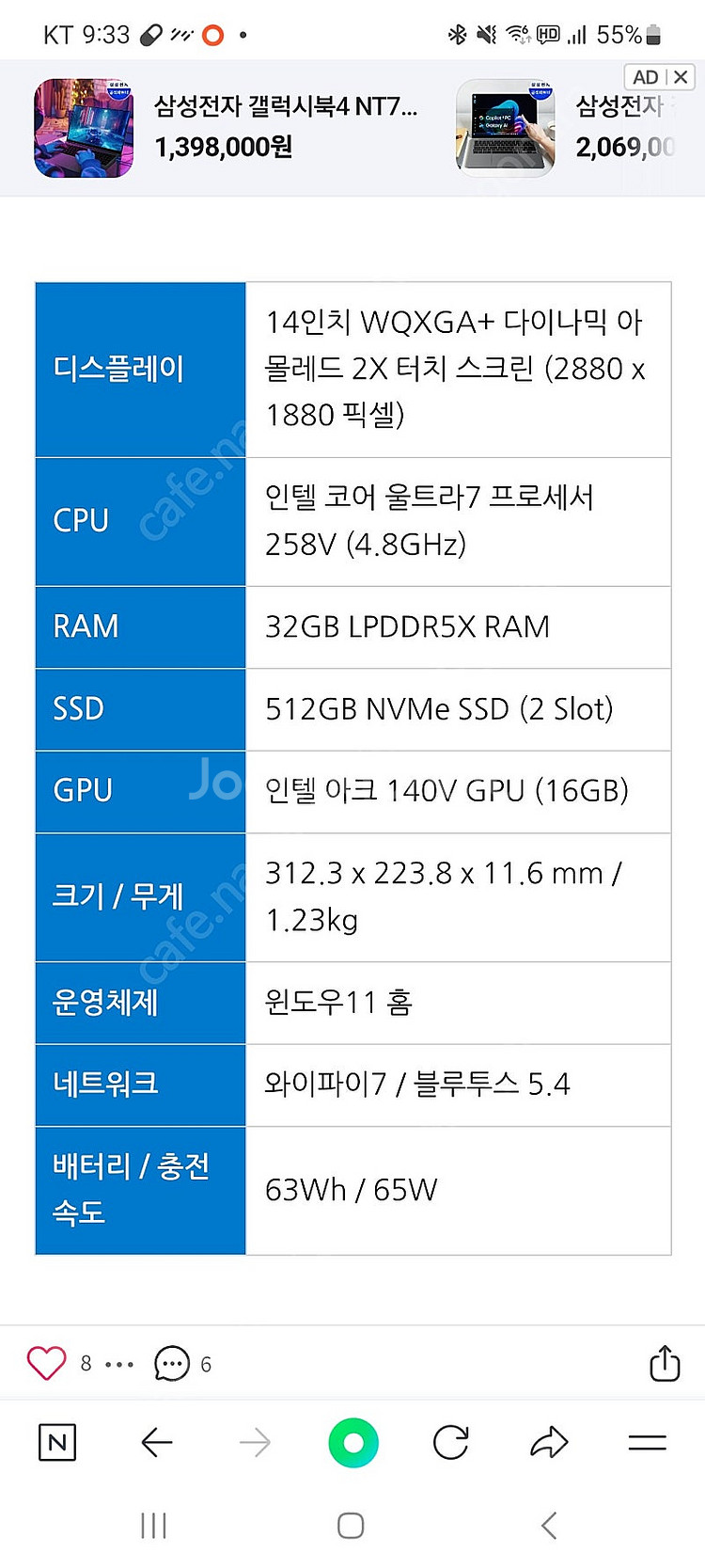 갤럭시북5 Pro NT940XHA-K71AR--1