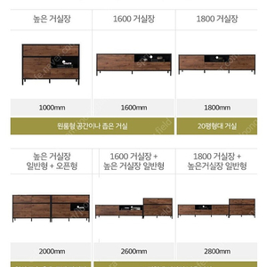 리바트 무트 레트로 거실장(일반형) 삽니다