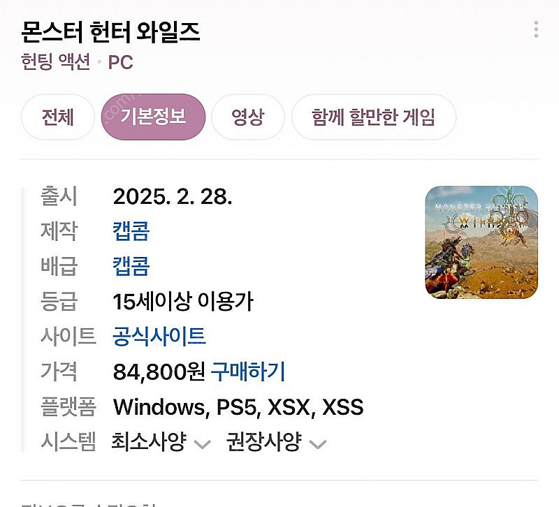몬스터헌터 스팀코드--0