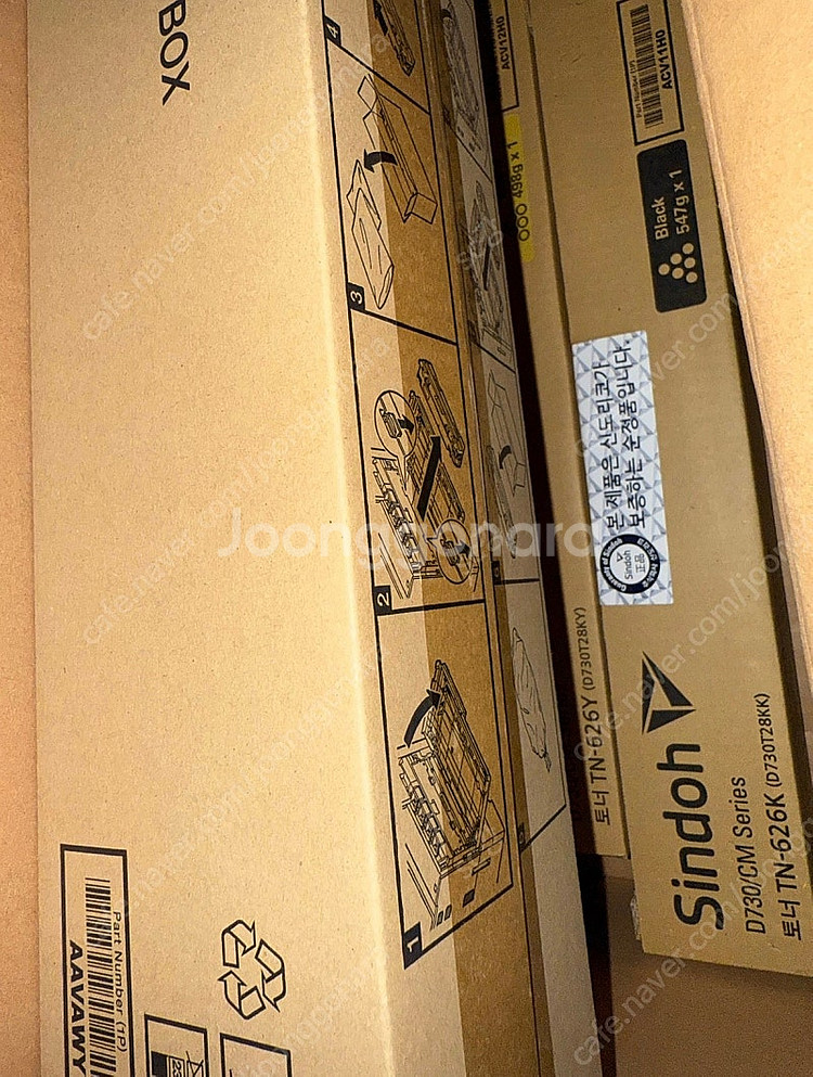 신도리코 D730모델/ 토너 TN-626K,Y+폐토너통...--0