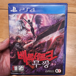 베르세르크 무쌍 팝니다.