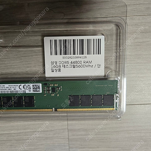 삼성 DDR5 16GB PC5 44800 램 5600MHz