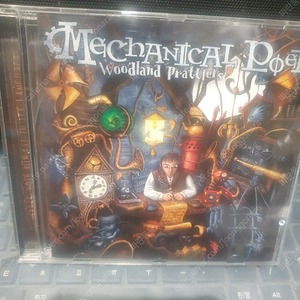 일괄 희귀 CD 음반 앨범: Mechanical Poet CD