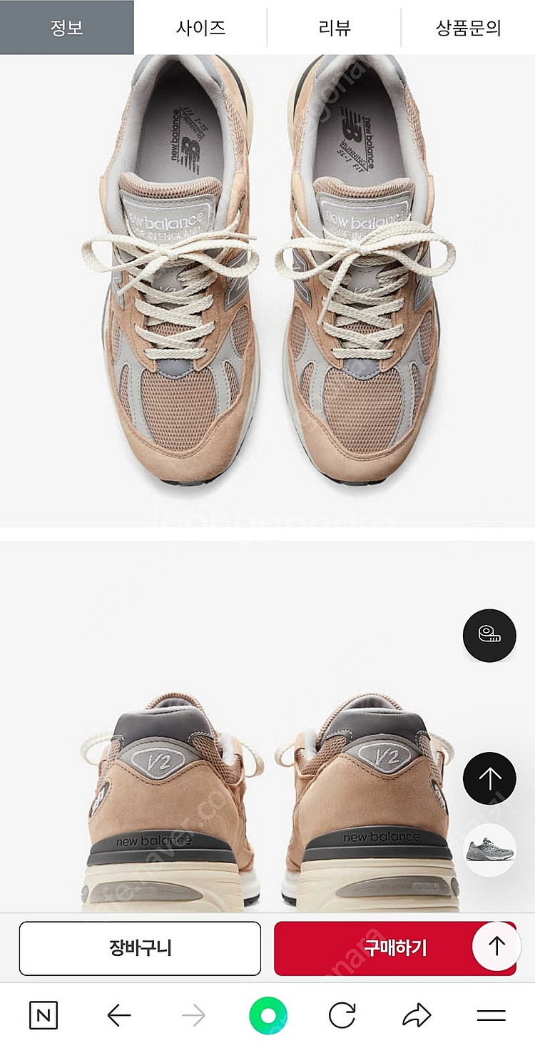 뉴발란스 991 U991BE2 (CUBAN SAND),...--5